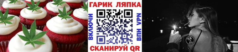 Купить где Тетюши Еда ТГК конопля