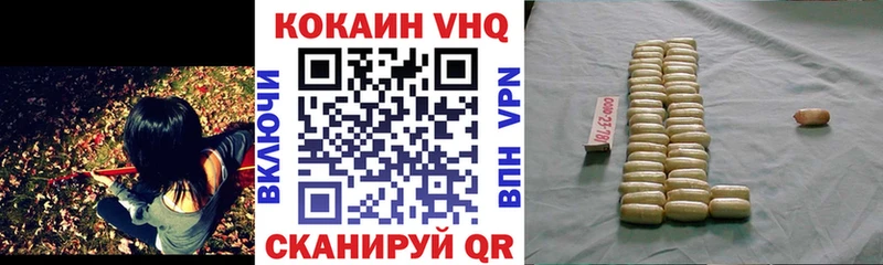 Купить  Тетюши  COCAIN 97% 