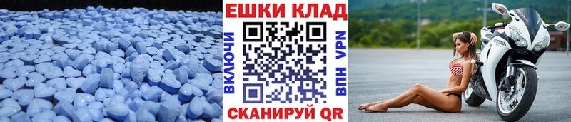 Ecstasy DUBAI  Купить где  Тетюши 