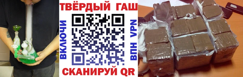 Гашиш гарик  Купить закладки  Тетюши 