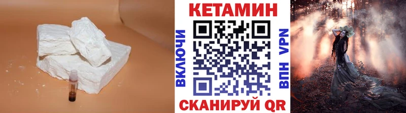 Купить закладки  Тетюши  КЕТАМИН ketamine 