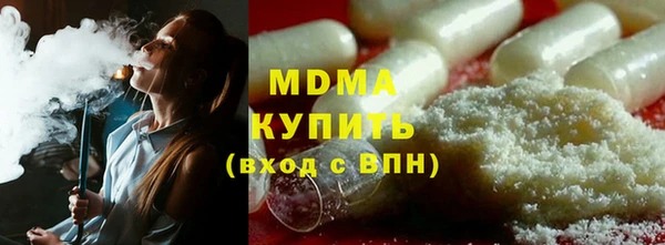эйфоретик Арсеньев