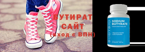 прущая мука Армянск
