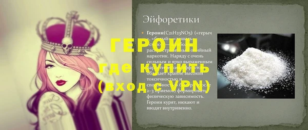 эйфоретик Арсеньев
