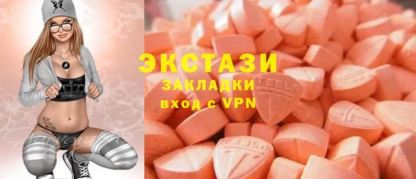 прущая мука Армянск