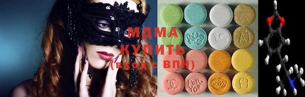 прущая мука Армянск