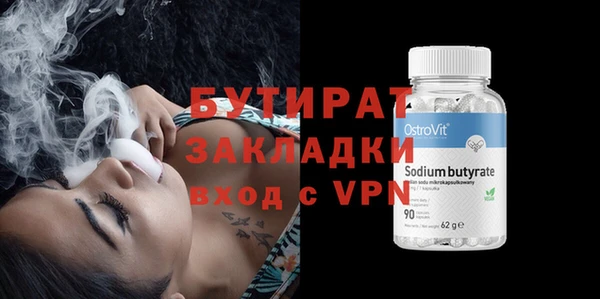 эйфоретик Арсеньев