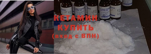 прущая мука Армянск
