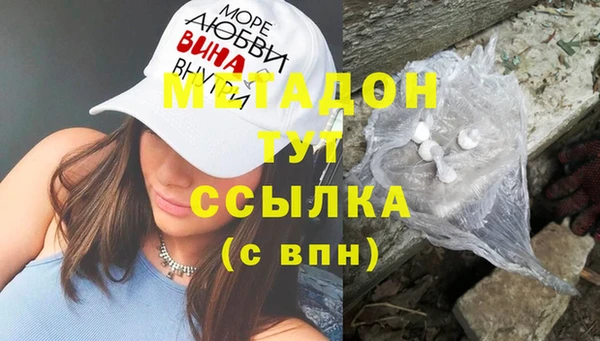 прущая мука Армянск