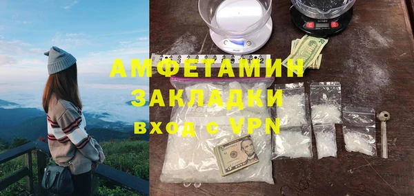 прущая мука Армянск