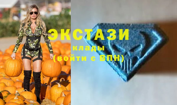 прущая мука Армянск