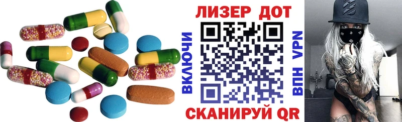 Купить  Тетюши  Лсд 25 экстази ecstasy 