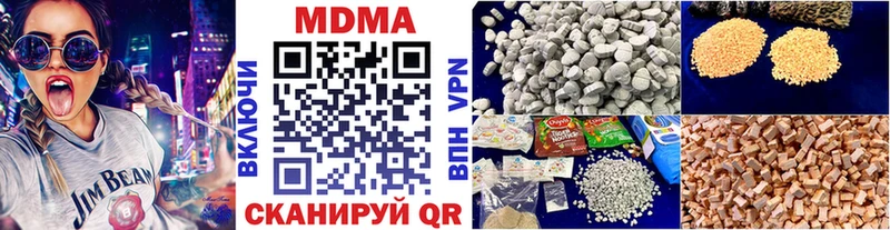 Купить где Тетюши MDMA VHQ