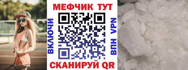 МЕФ 4 MMC  Купить  Тетюши 