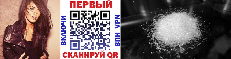 Метамфетамин Декстрометамфетамин 99.9%  Купить закладки  Тетюши 