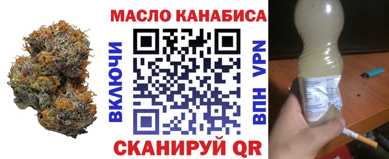Дистиллят ТГК вейп  Купить закладки  Тетюши 
